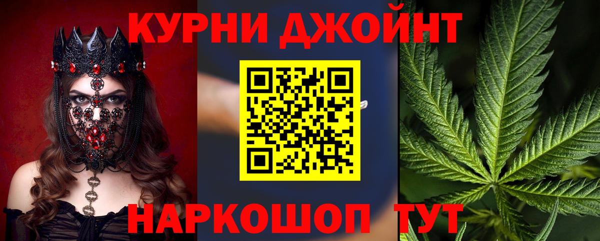 Марихуана White Widow Сергиев Посад