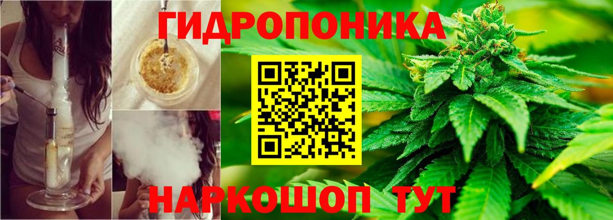 Сергиев Посад  МАРИХУАНА семена  Каннабис тримм  Вход с VPN  Каннабис конопля  Канабис план 