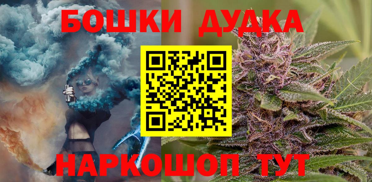 Каннабис Bruce Banner  Канабис гибрид  Конопля Amnesia  Вход с VPN  Сергиев Посад 